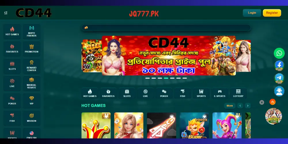 CD44 Game